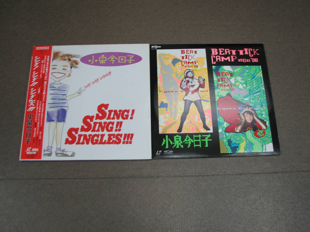 2026年最新】Yahoo!オークション -シング・シング・シングルズの中古品