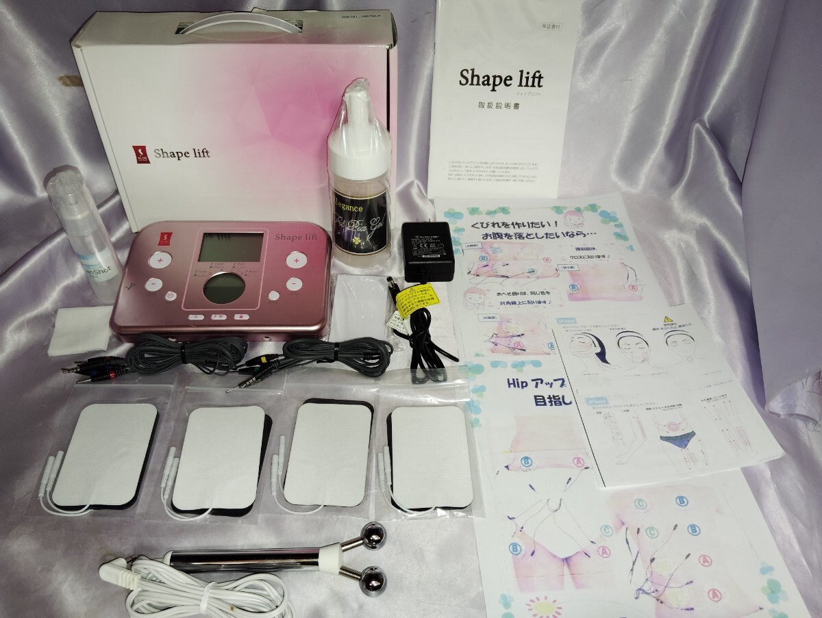 Yahoo!オークション -「スリムビューティーハウス」の落札相場・落札価格