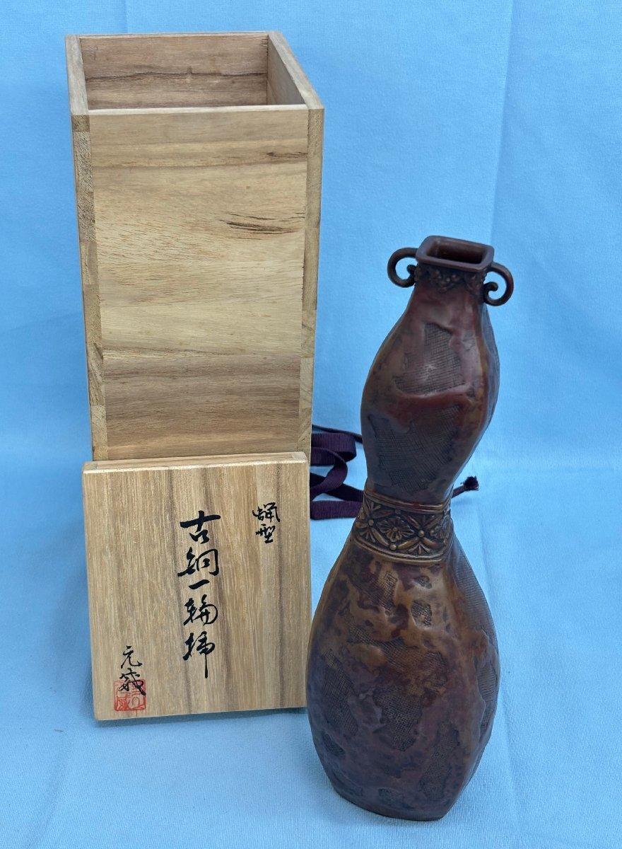 2026年最新】Yahoo!オークション -二上常太郎の中古品・新品・未使用品一覧
