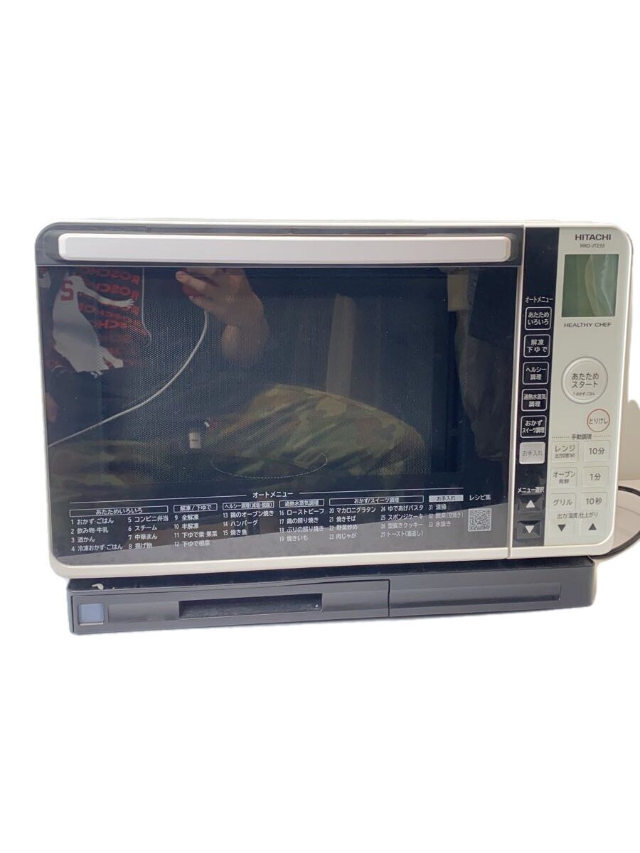 日立 ヘルシーシェフ MRO-JT232 オークション比較 - 価格.com