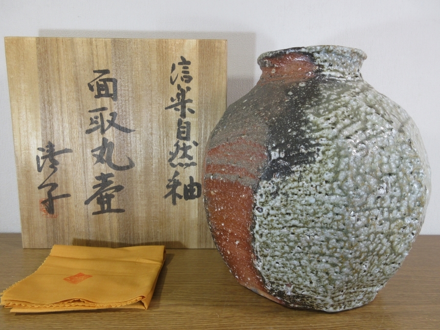 Yahoo!オークション -「神山清子」(信楽) (日本の陶磁)の落札相場