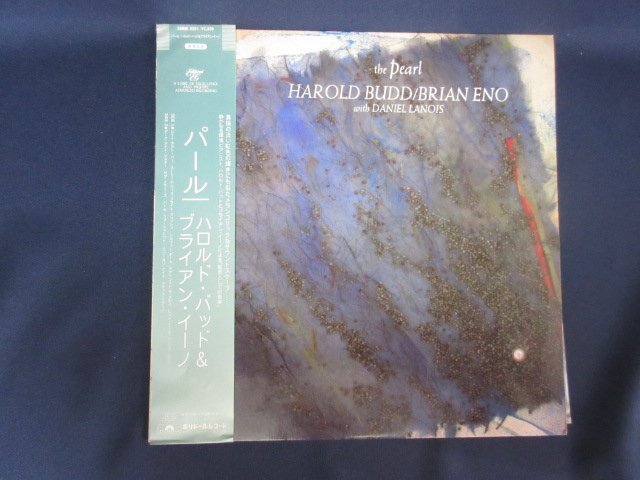 2026年最新】Yahoo!オークション -ブライアン イーノ pearlの中古品