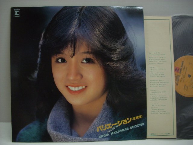 2026年最新】Yahoo!オークション -中森明菜 少女aの中古品・新品・未