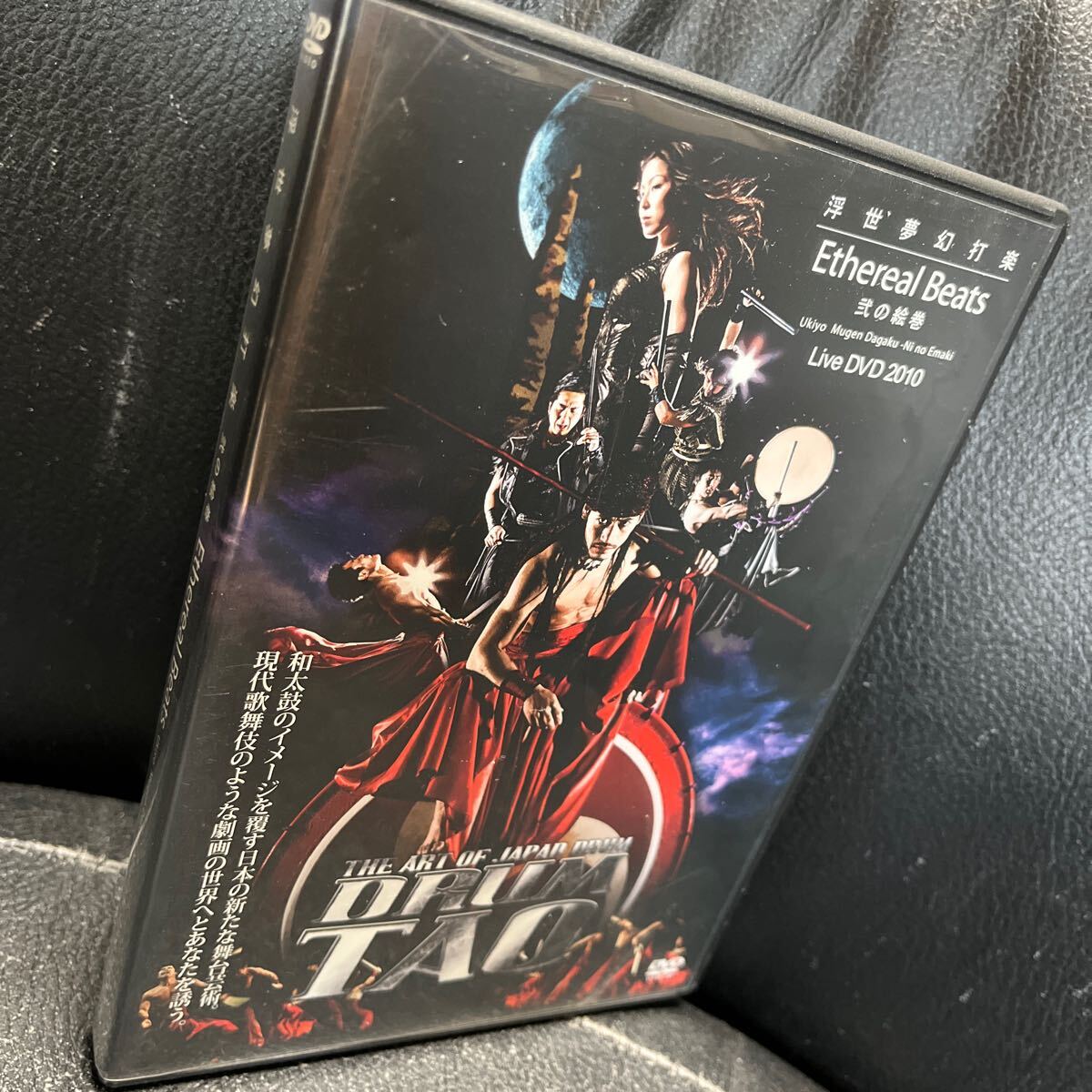 2026年最新】Yahoo!オークション -drum tao dvdの中古品・新品・未使用