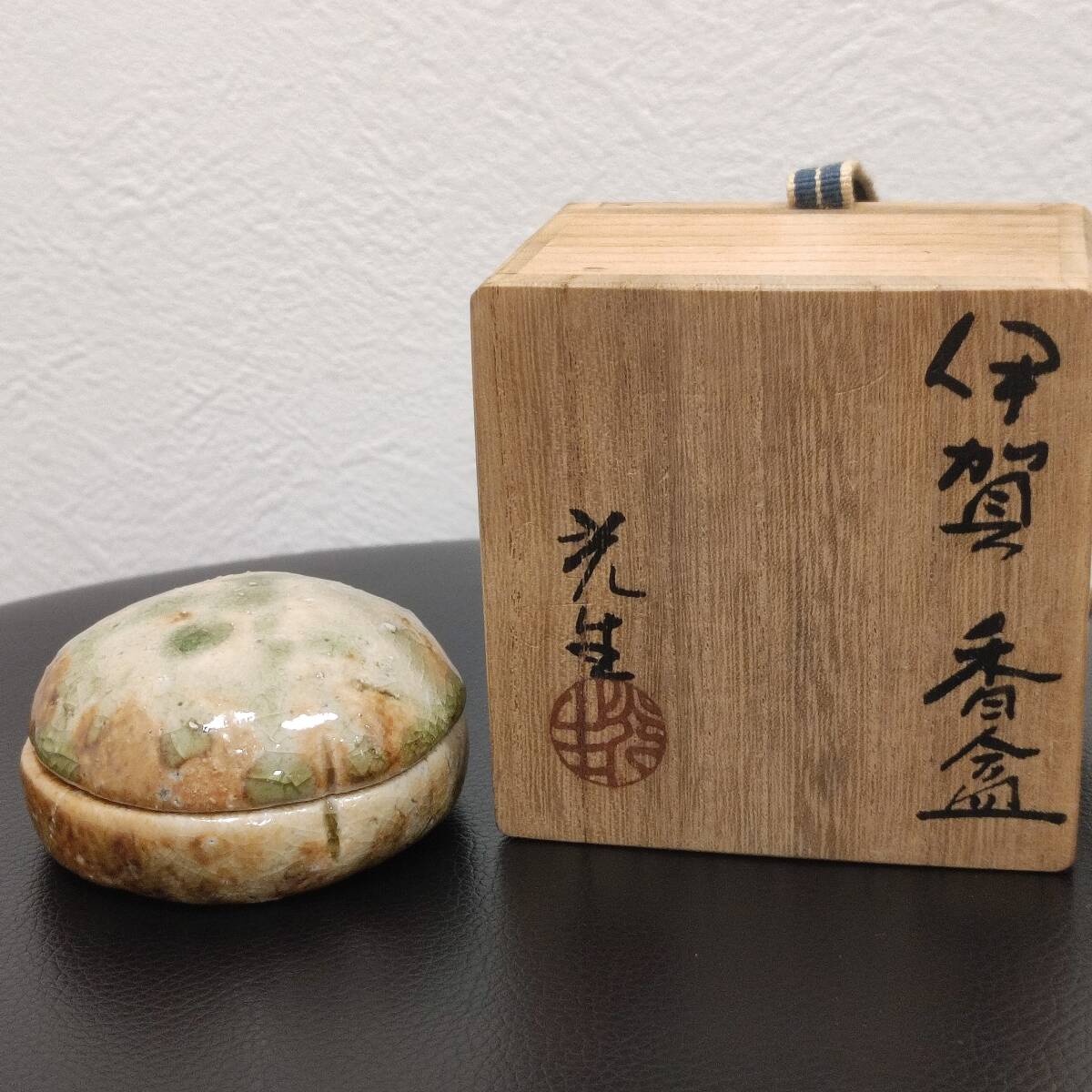 Yahoo!オークション -「谷本光生」の落札相場・落札価格