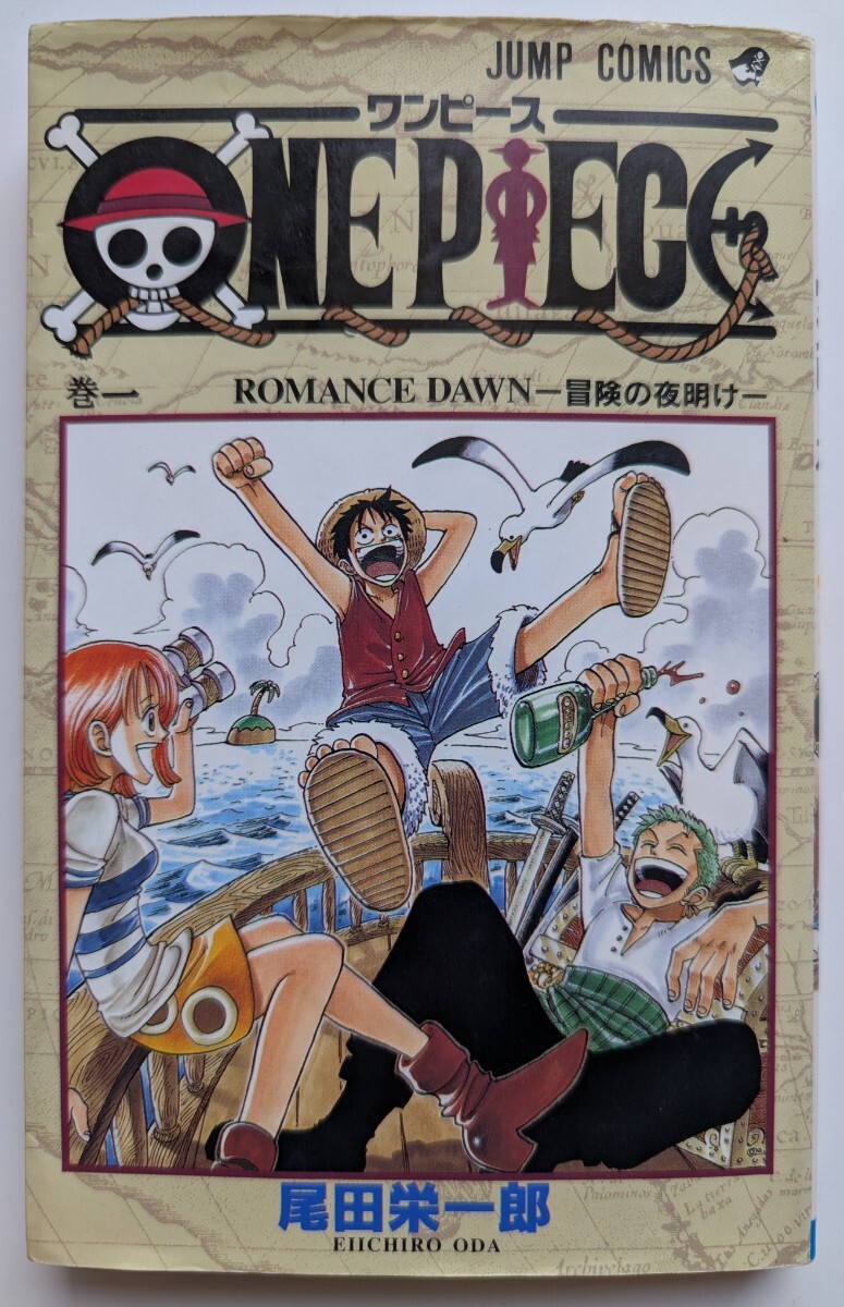 Yahoo!オークション -「ワンピース 1巻 初版」(少年) (漫画、コミック