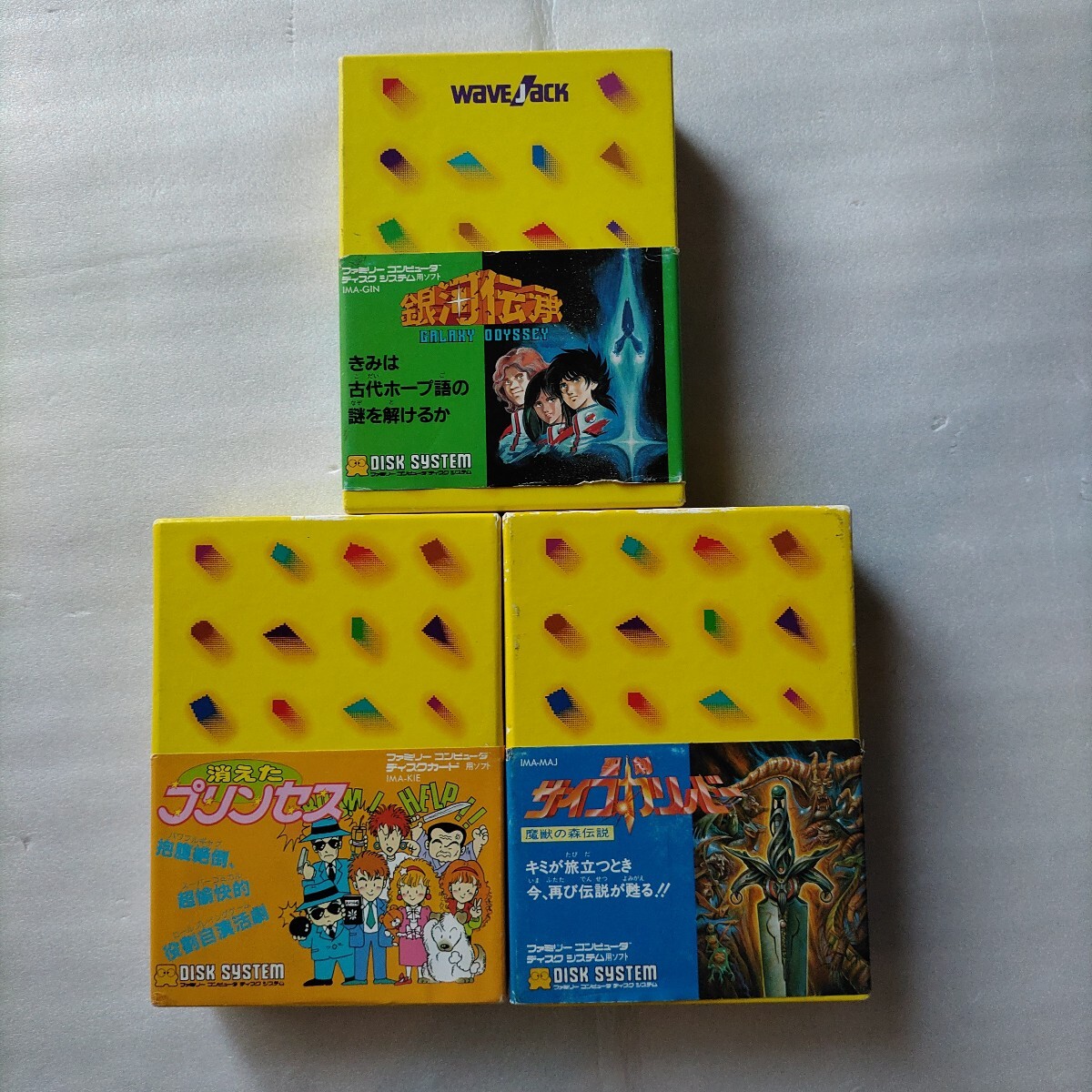 Yahoo!オークション -「消えたプリンセス」の落札相場・落札価格