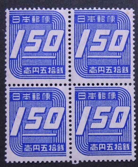 Yahoo!オークション -「50銭1枚」(切手、はがき) の落札相場・落札価格