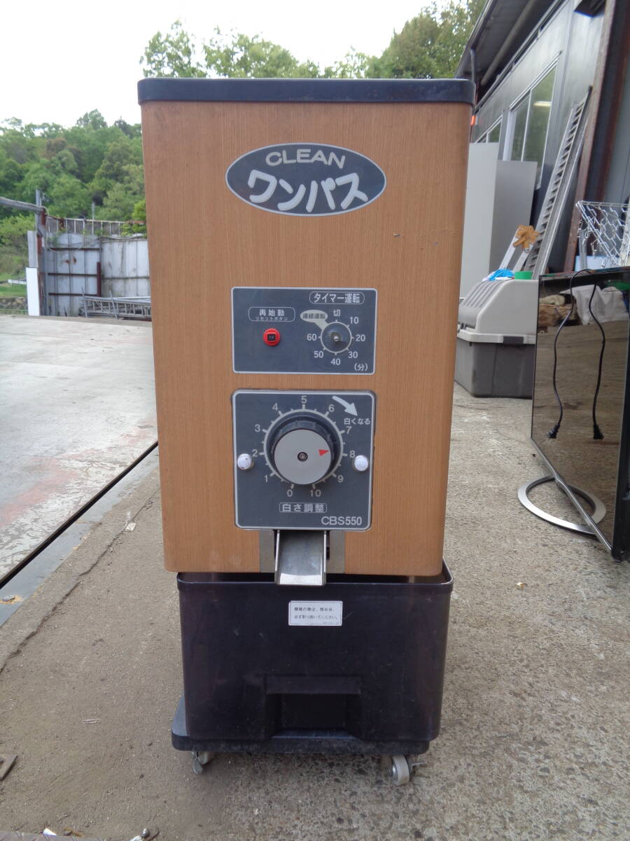 Yahoo!オークション -「サタケ 精米機」(花、園芸) の落札相場・落札価格