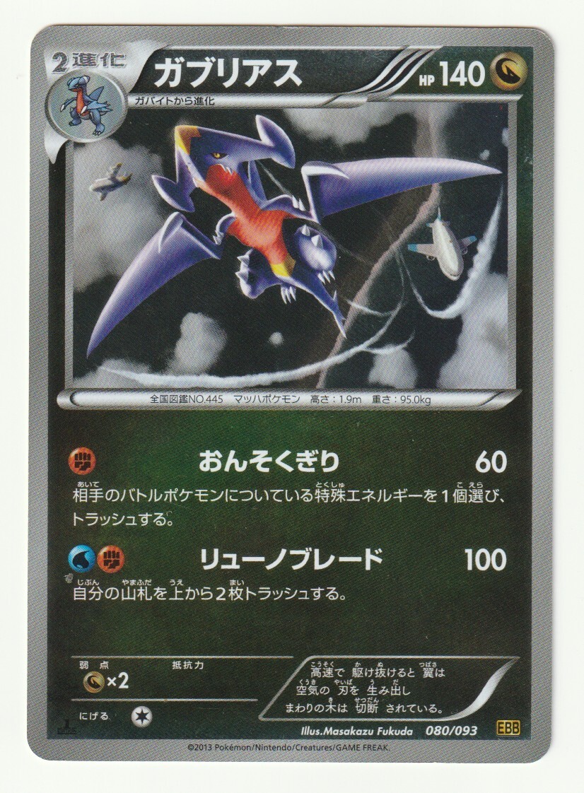 2026年最新】Yahoo!オークション -ebb ミラー(ポケモンカードゲーム)の