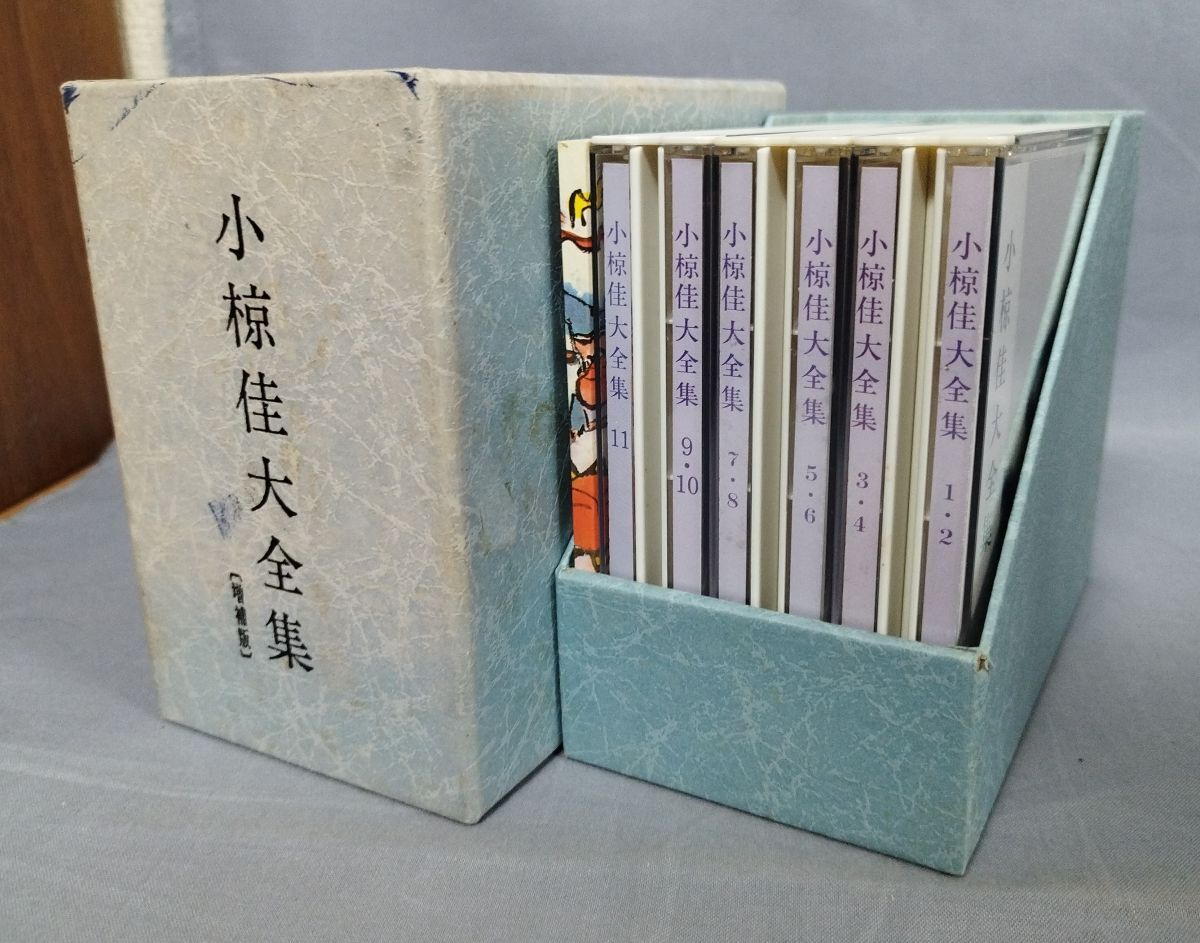 Yahoo!オークション -「小椋佳全集」の落札相場・落札価格
