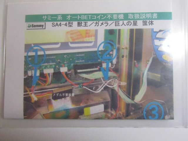 2026年最新】Yahoo!オークション -巨人の星 実機の中古品・新品・未