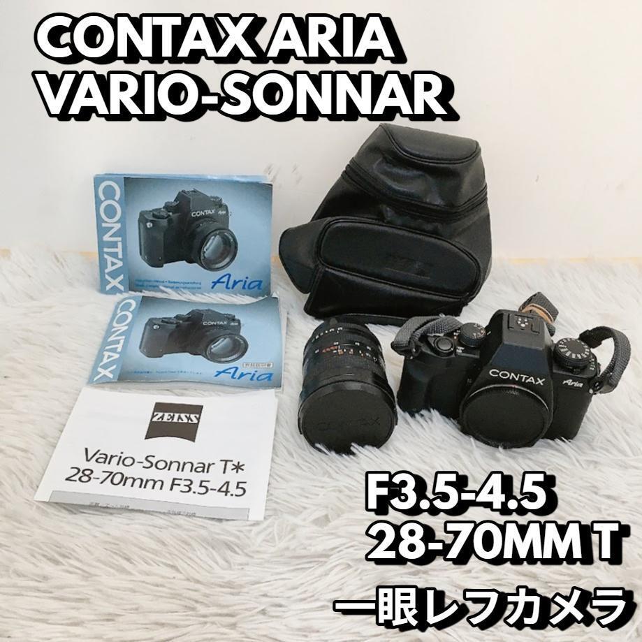 Yahoo!オークション -「vario-sonnar 28-70mm f3.5-4.5」の落札相場
