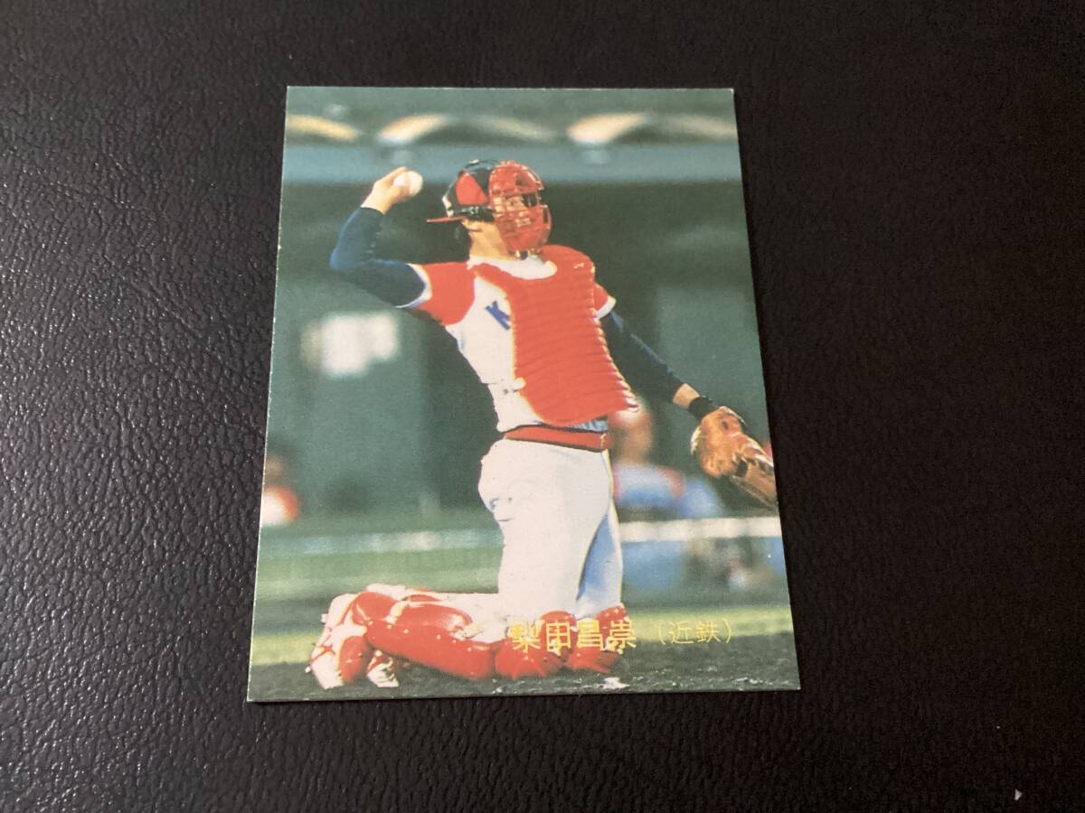 2026年最新】Yahoo!オークション -近鉄カルビープロ野球カードの中古品