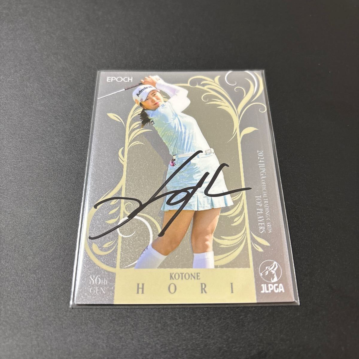 Yahoo!オークション -「堀琴音 サイン」の落札相場・落札価格