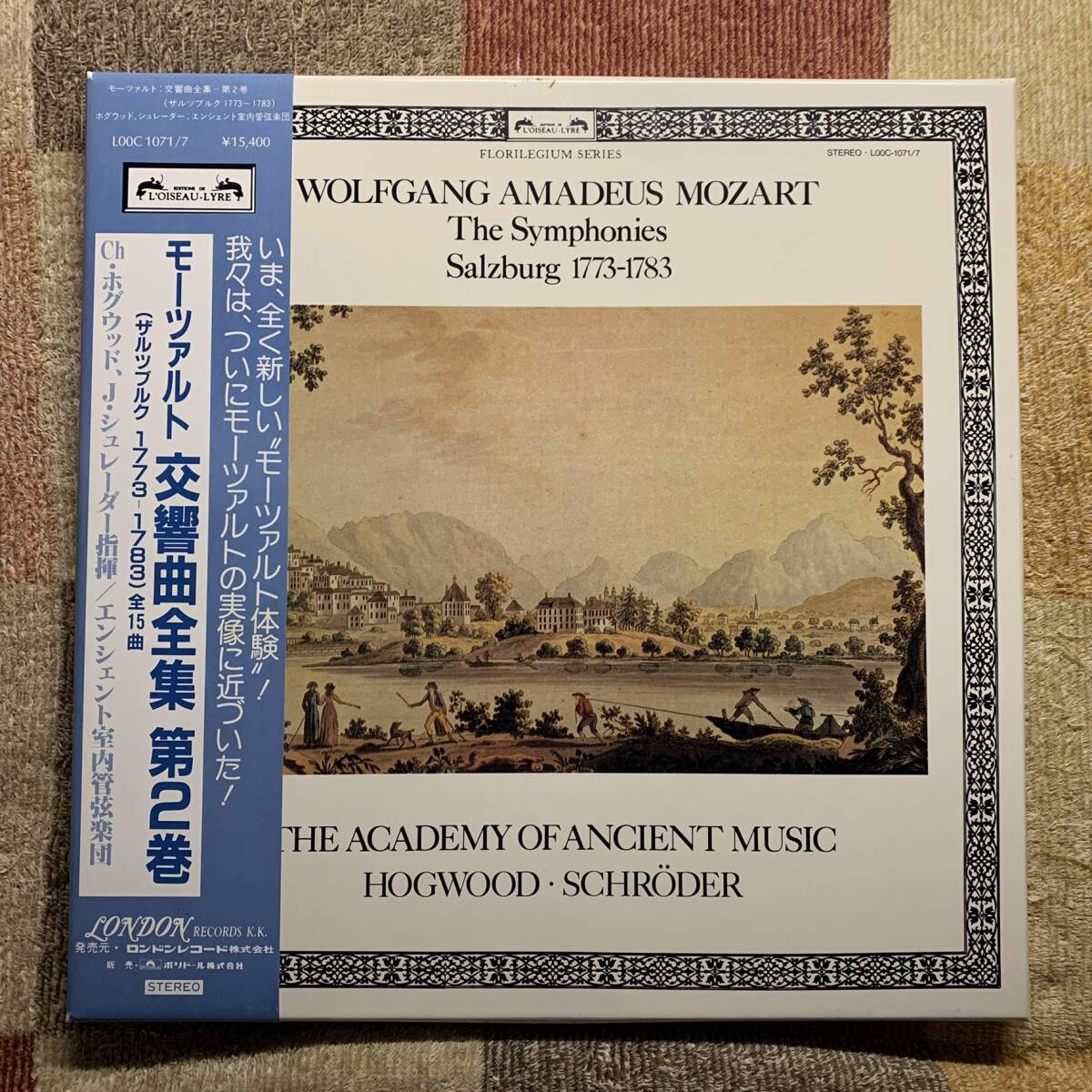 Yahoo!オークション -「ホグウッド モーツァルト 交響曲」の落札相場
