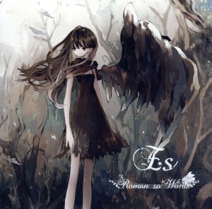 2026年最新】Yahoo!オークション -roman so wordsの中古品・新品・未