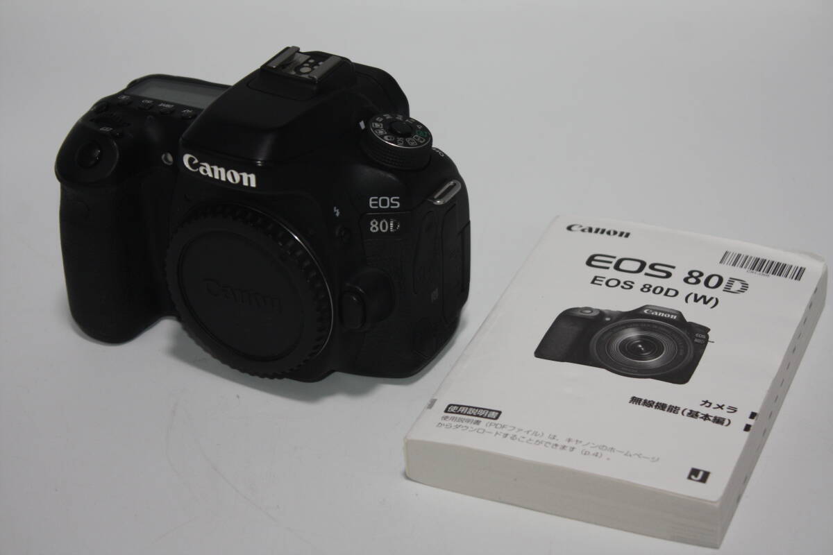 価格.com - CANON EOS 80D ボディ 価格比較