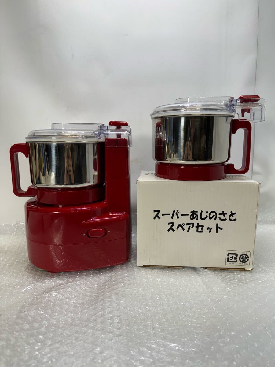 Yahoo!オークション -「フードプロセッサー 山本電気」の落札相場