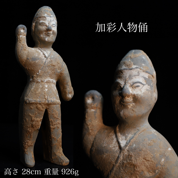 2026年最新】Yahoo!オークション -加彩(唐)の中古品・新品・未使用品一覧