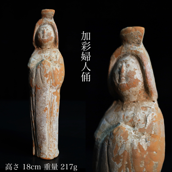 2026年最新】Yahoo!オークション -加彩(唐)の中古品・新品・未使用品一覧