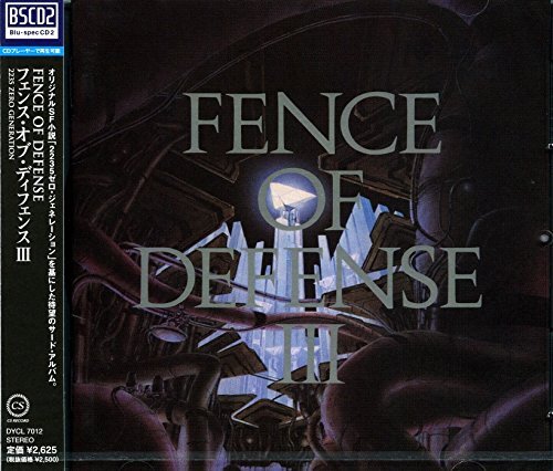 2026年最新】Yahoo!オークション -fence of defense 3の中古品・新品