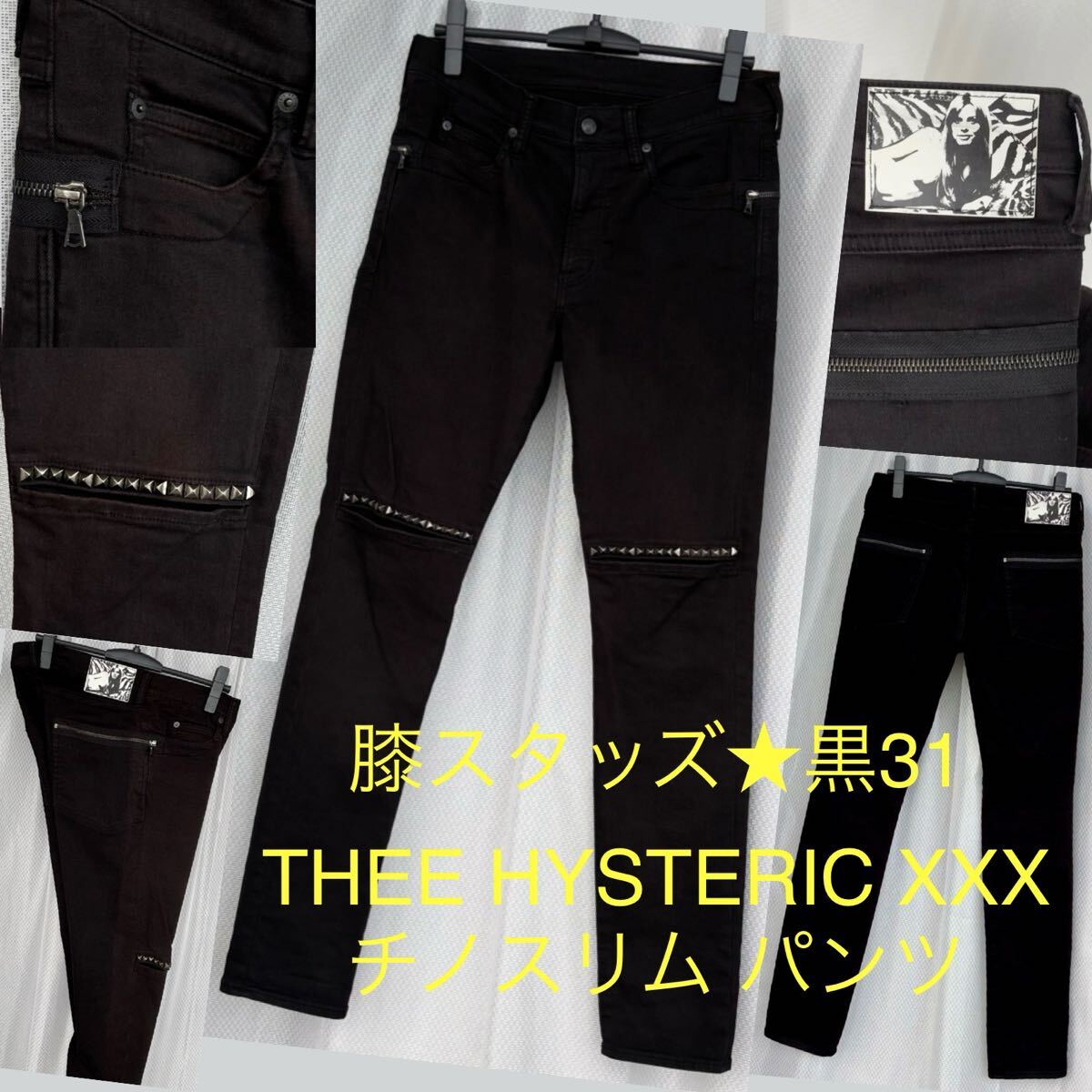2026年最新】Yahoo!オークション -ヒステリックグラマー (デニム
