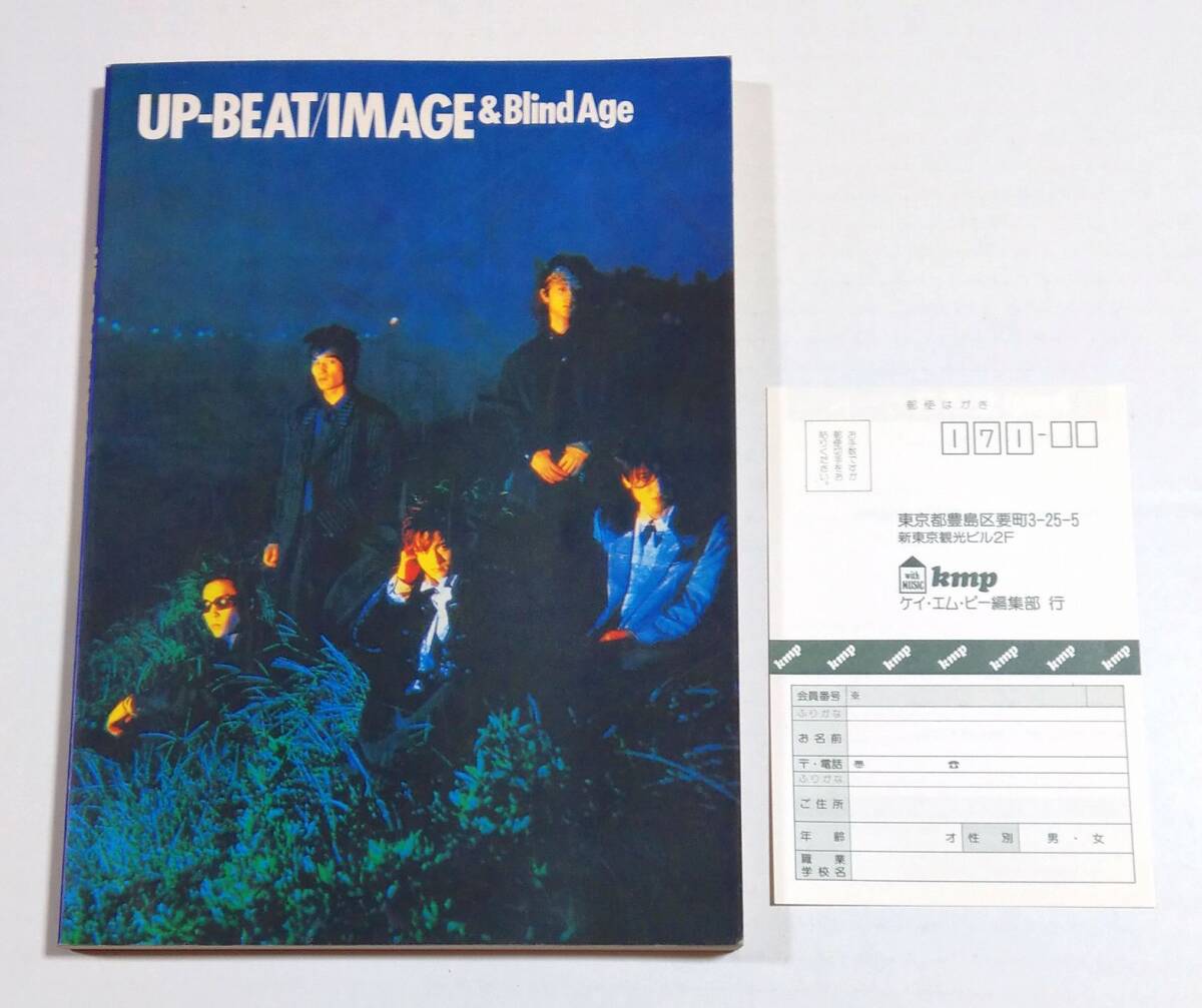 Yahoo!オークション -「up-beat」(バンドスコア) (ポピュラー)の落札