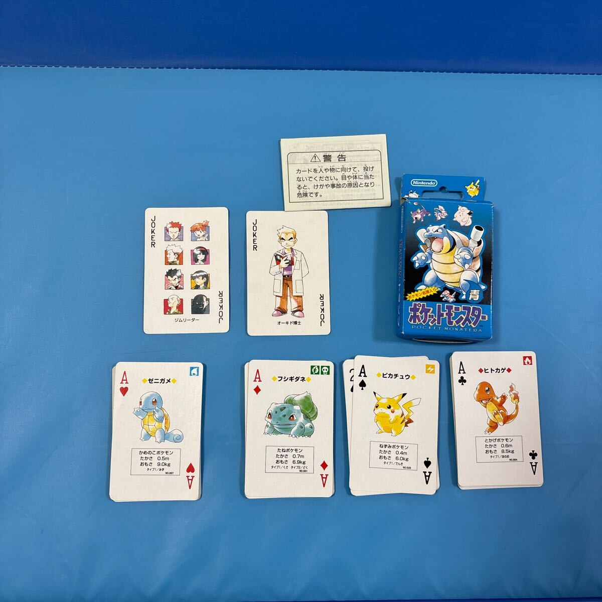 ポケットモンスター 青 トランプカード 1996年製 ポケットモンスター