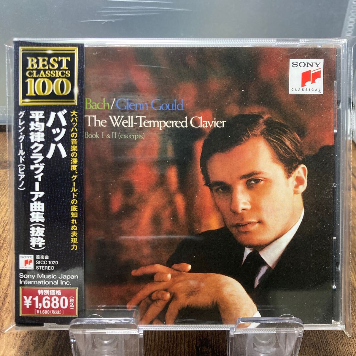 2026年最新】Yahoo!オークション -バッハ 平均律クラヴィーア曲集