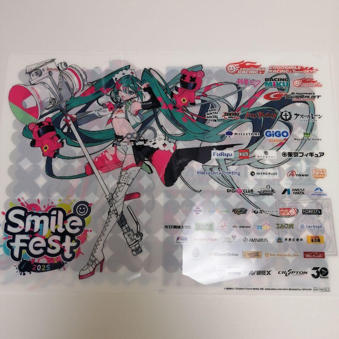 Yahoo!オークション - 初音ミク レーシングミク2015 クリアファイル Vo