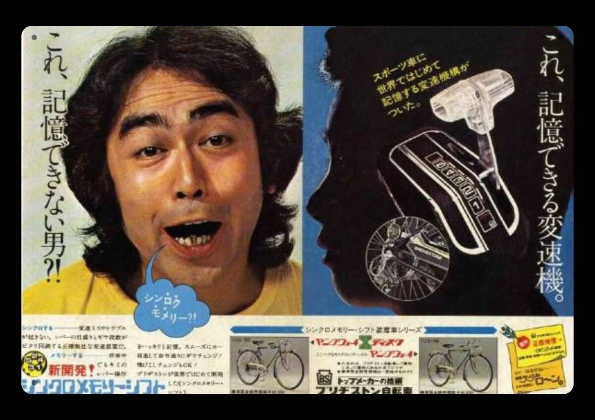 2026年最新】Yahoo!オークション -ブリヂストン(看板)の中古品・新品