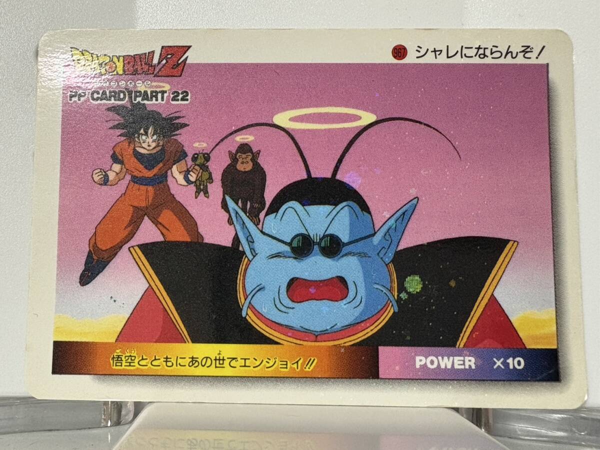 2026年最新】Yahoo!オークション -界王様(ドラゴンボールカードダス)の