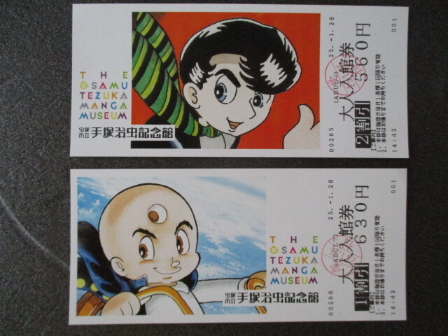 けものフレンズ展 図録 手塚治虫記念館限定 吉崎観音｜Yahoo!フリマ