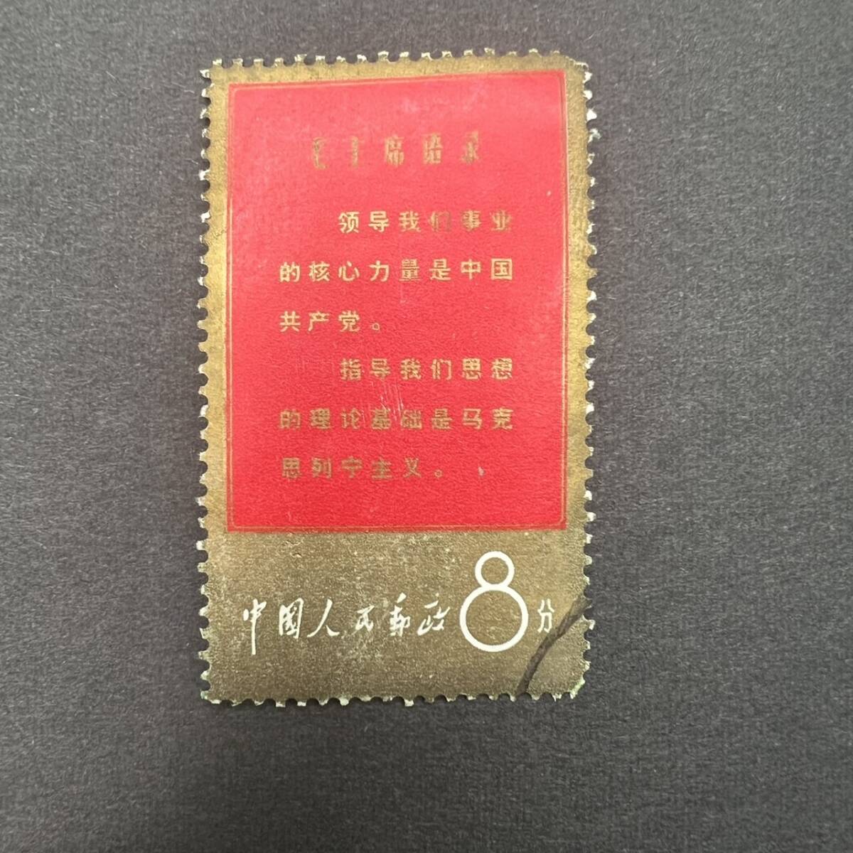 Yahoo!オークション -「毛主席の長寿を祝う」の落札相場・落札価格