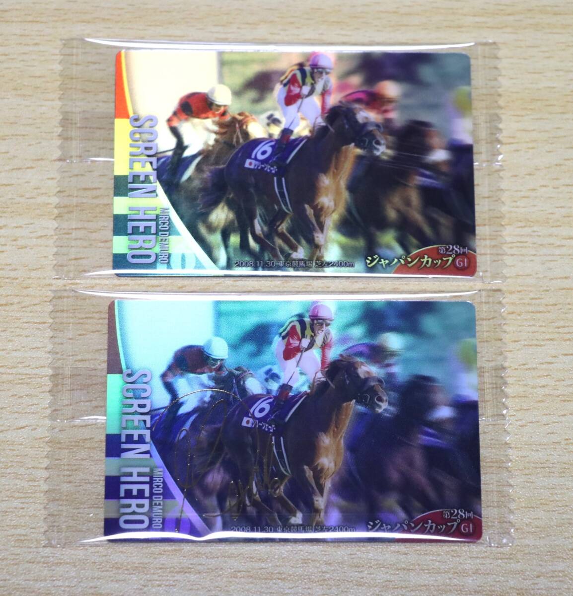 Yahoo!オークション -「デムーロ サイン」の落札相場・落札価格