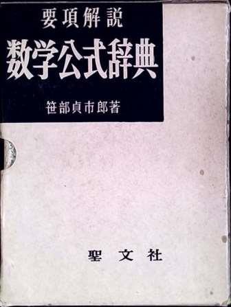 Yahoo!オークション -「笹部 貞市郎」の落札相場・落札価格