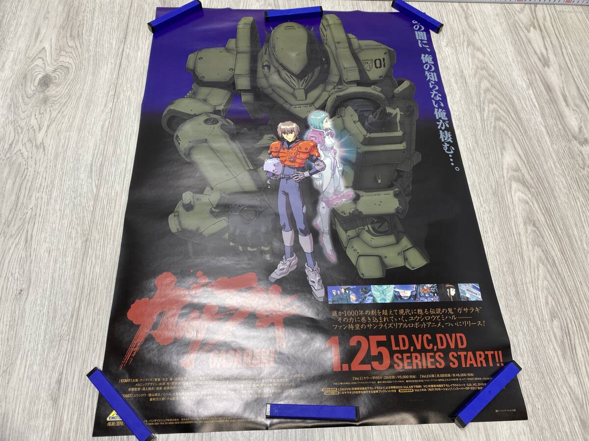 2026年最新】Yahoo!オークション -ガサラキ ポスター(ポスター)の中古