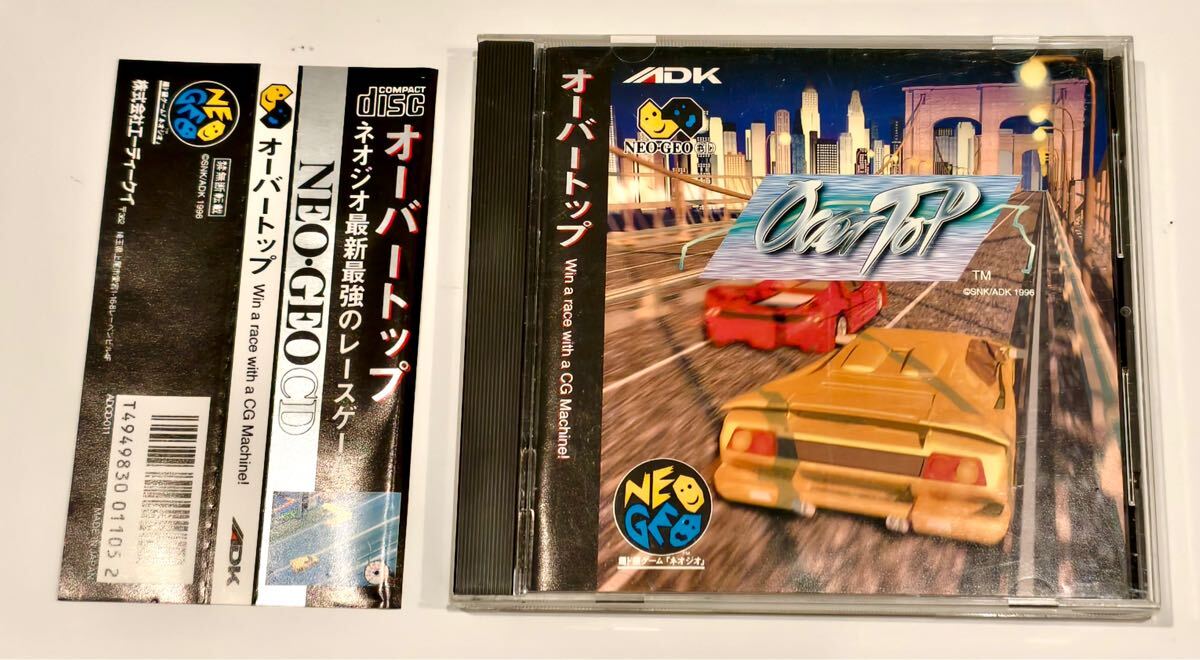 Yahoo!オークション -「オーバートップ ネオジオ」の落札相場・落札価格