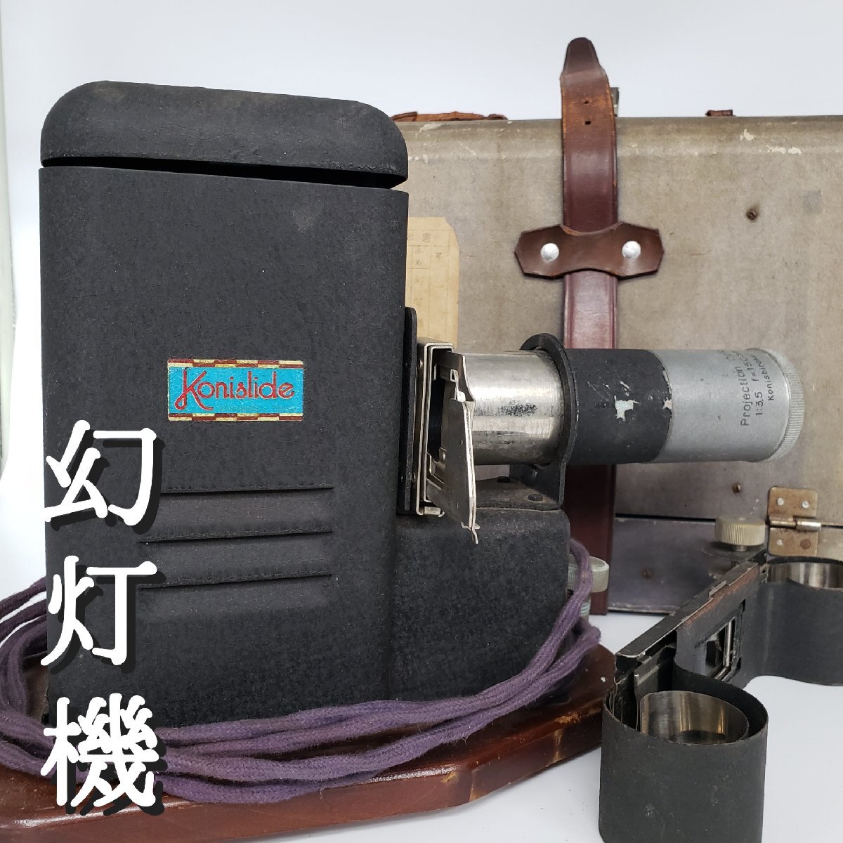 2026年最新】Yahoo!オークション -幻灯機(プロジェクター)の中古品