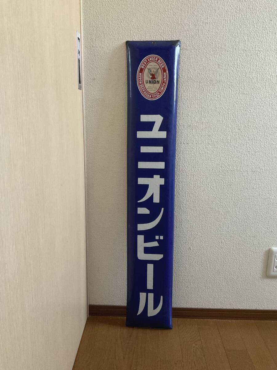2026年最新】Yahoo!オークション -ホーロー看板 ビールの中古品・新品
