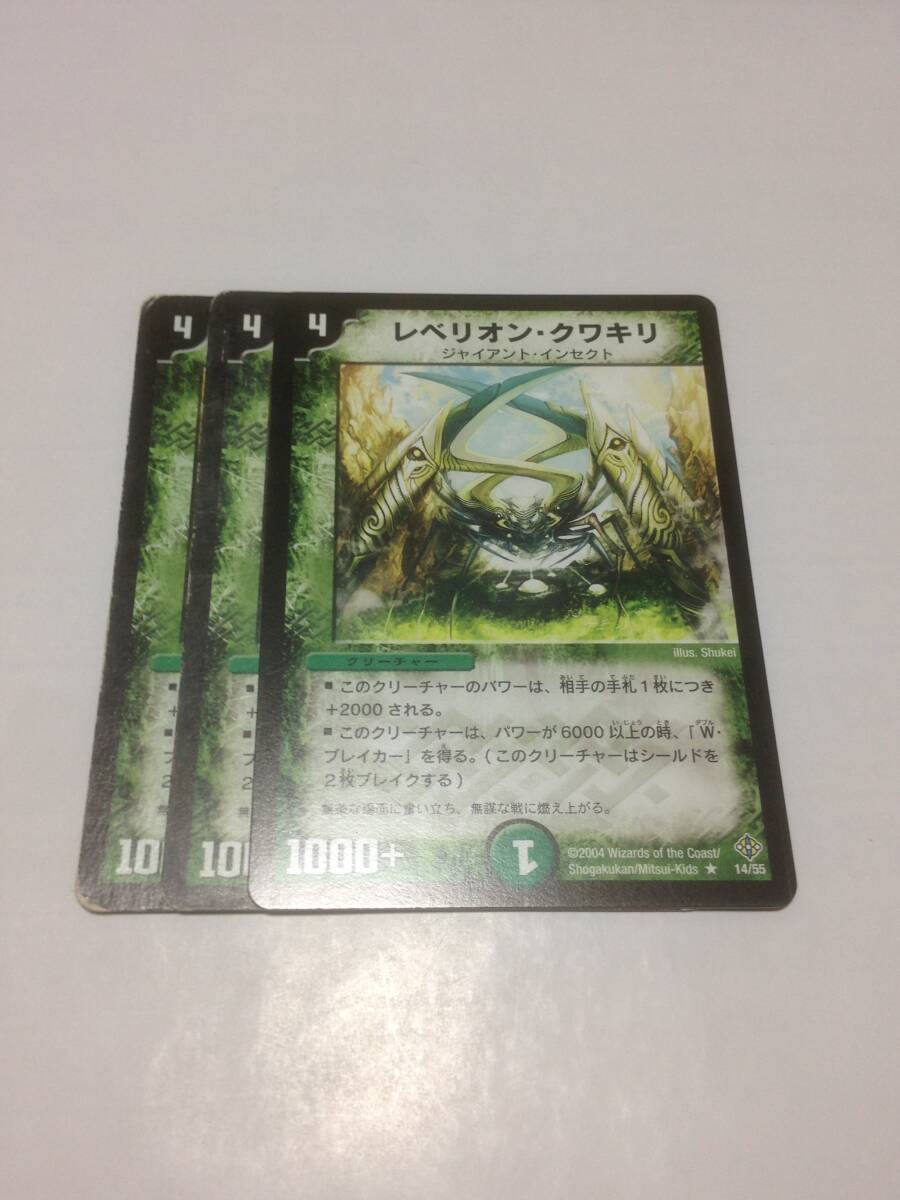 Yahoo!オークション -「デュエマ 旧枠」の落札相場・落札価格