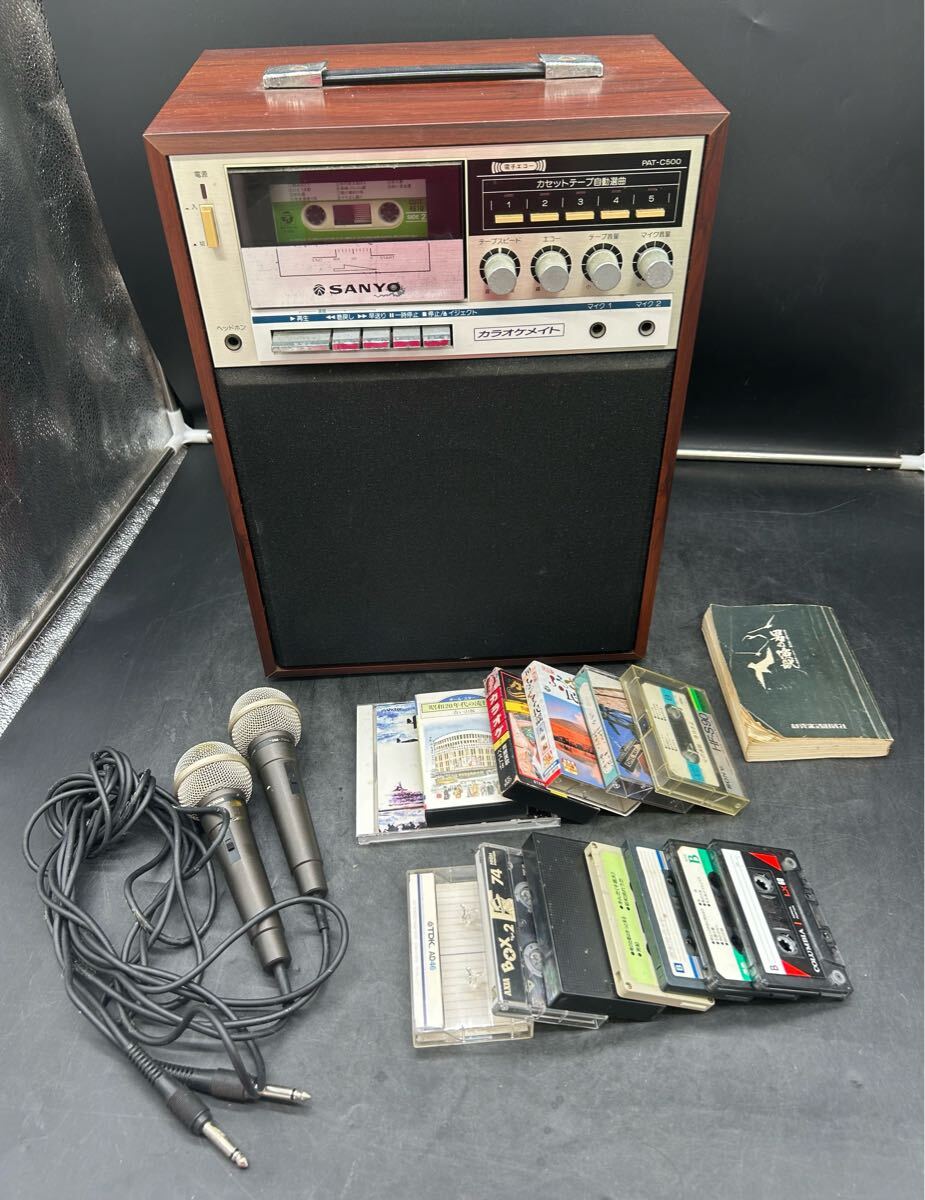 2026年最新】Yahoo!オークション -sanyo サンヨー(カラオケ機器)の中古