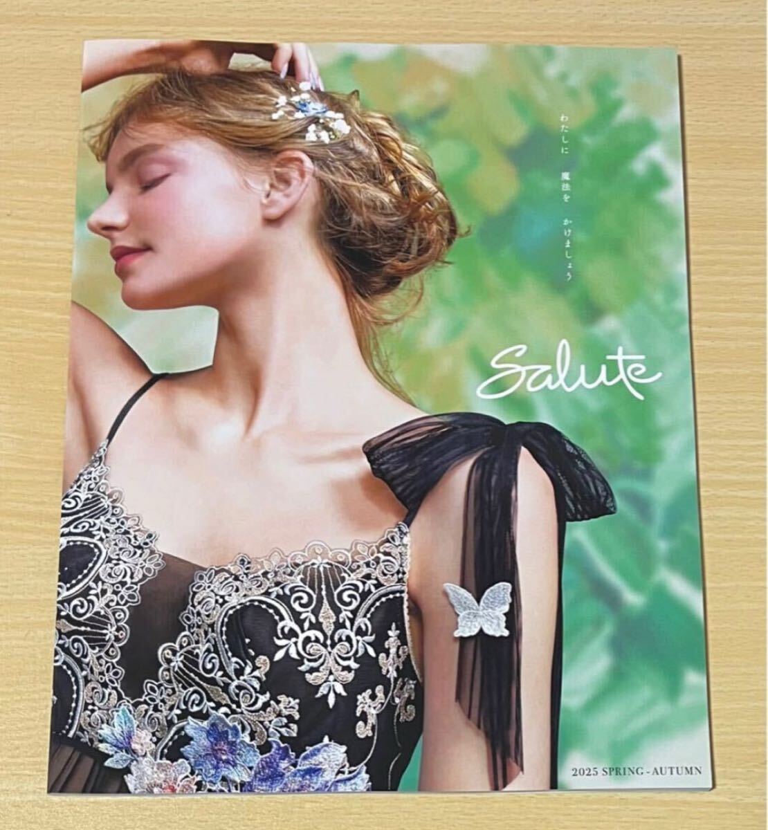 2026年最新】Yahoo!オークション -サルート カタログの中古品・新品