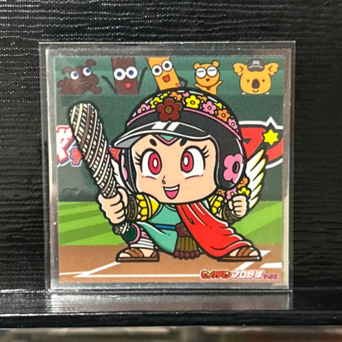 2026年最新】Yahoo!オークション -プロ野球ビックリマンの中古品・新品