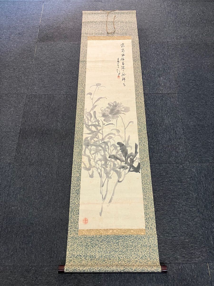 2026年最新】Yahoo!オークション -津田白印(書)の中古品・新品・未使用