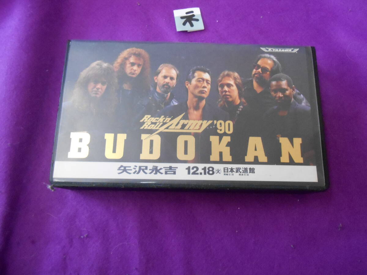 Yahoo!オークション -「rock'n roll army'90」の落札相場・落札価格