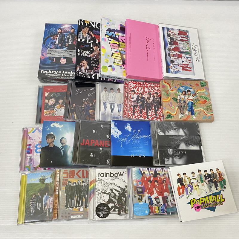 2026年最新】Yahoo!オークション -king & prince まとめ(CD)の中古品