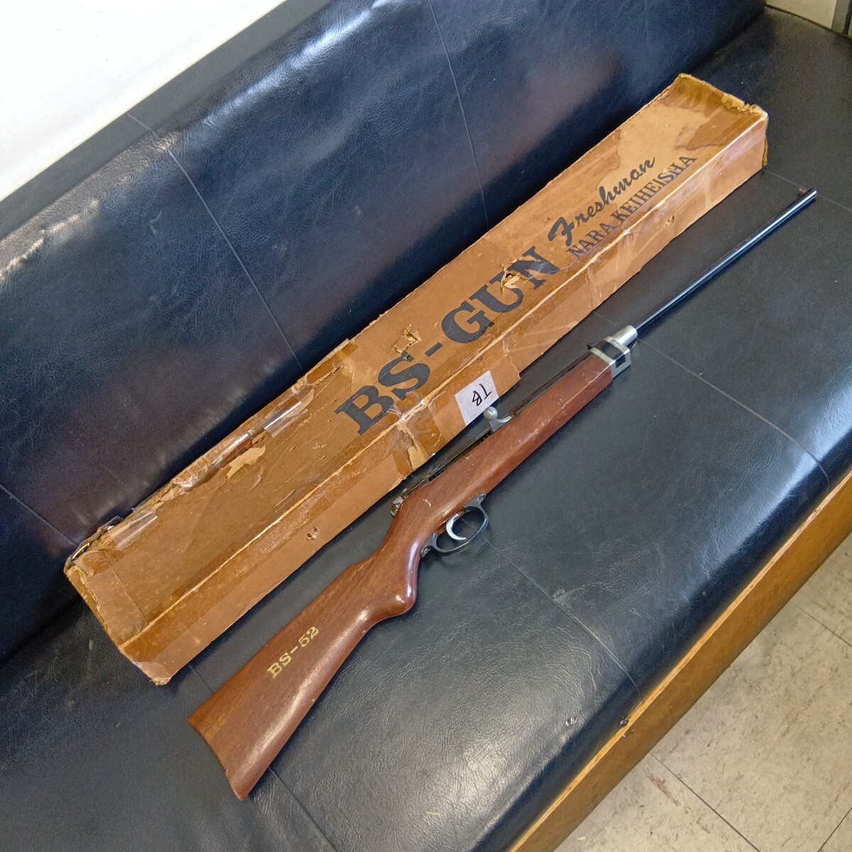 Yahoo!オークション -「bs-52」(エアガン) (トイガン)の落札相場・落札価格