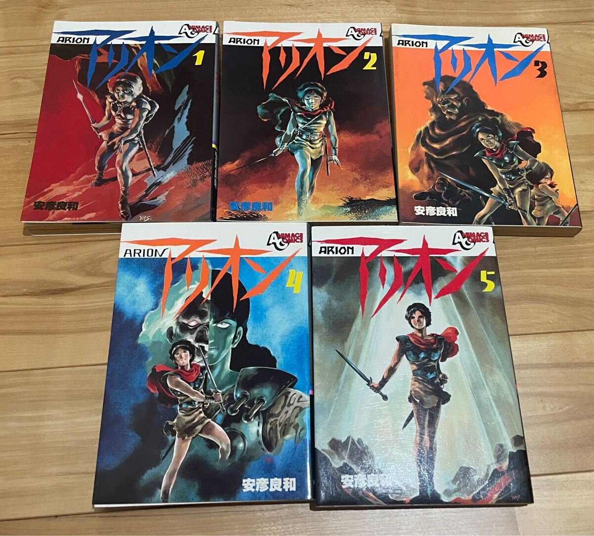 Yahoo!オークション -「アリオン 全巻」(全巻セット) (漫画、コミック